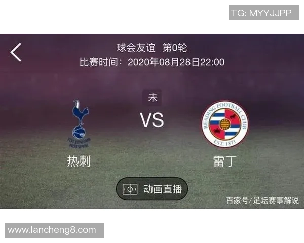 中超热刺逆转那不勒斯全场沸腾战术解析与精彩瞬间回顾