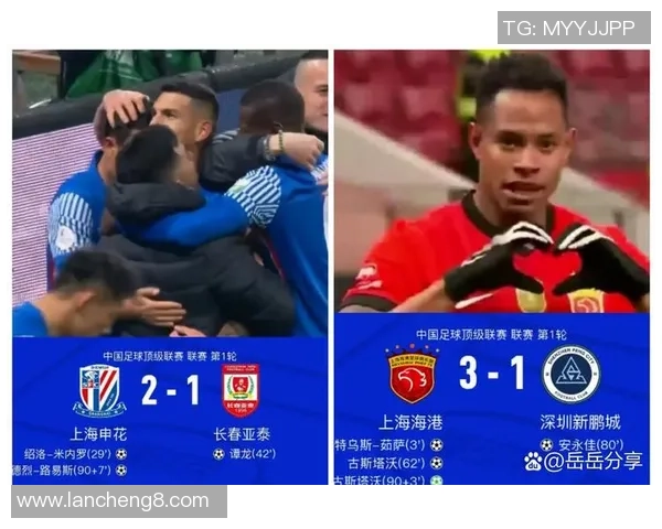 中超精彩对决那不勒斯逆转多特蒙德引发争议判罚全场沸腾