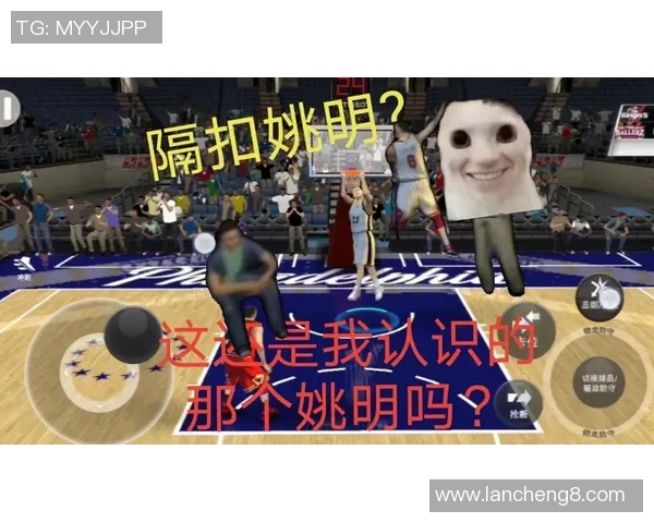 姚明妈妈挑战极限展现力量与优雅的扣篮瞬间