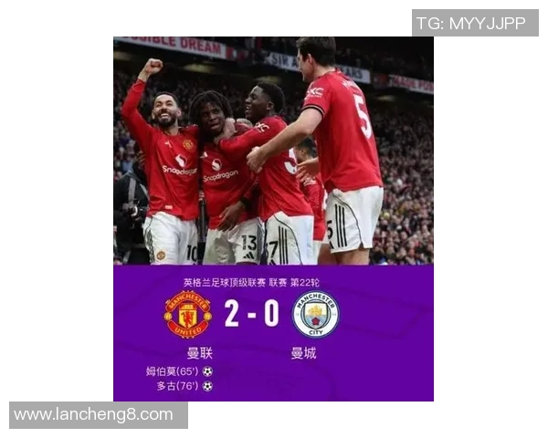 曼联在世界杯中以3-0战胜AC米兰全场沸腾数据分析引人瞩目